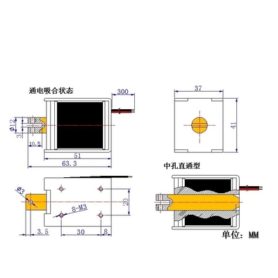 U1250 Lockers Solenoids Open Frame Electromagnet For Electric Elevator